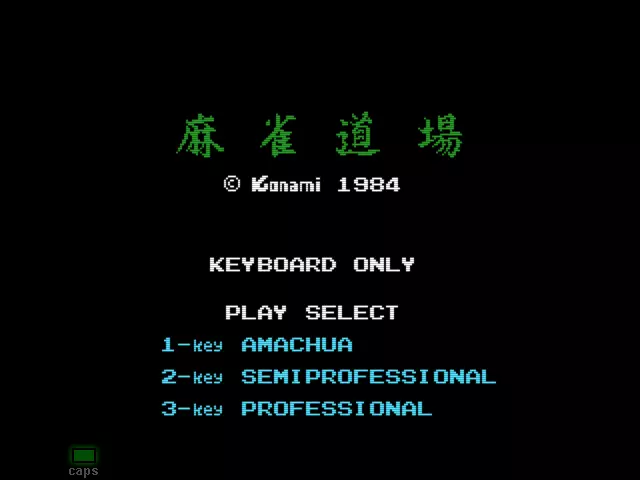 Image n° 1 - titles : Konami's Mahjong